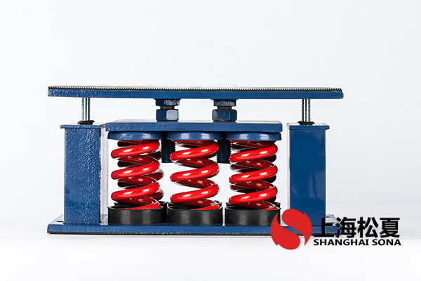 ?泵站ZTF型可調(diào)式彈簧減振器怎么安裝？